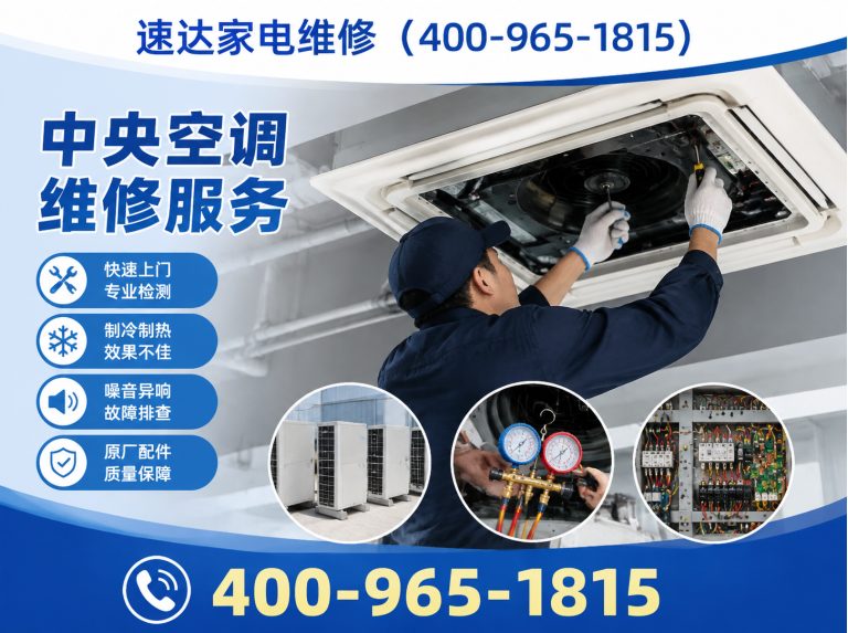 云浮空调拆装展示图